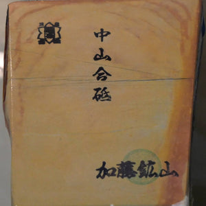 天然砥石　中山 合砥 コッパ　110×123×14mm
