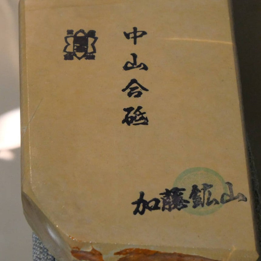 Pedra de amolar natural Nakayama Aoto “Koppa” 83 × 119 × 30 mm