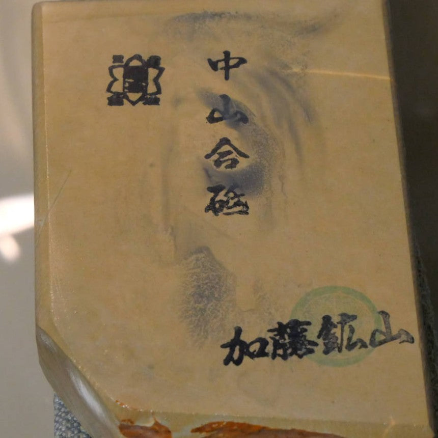 Pedra de amolar natural Nakayama Aoto “Koppa” 83 × 119 × 30 mm