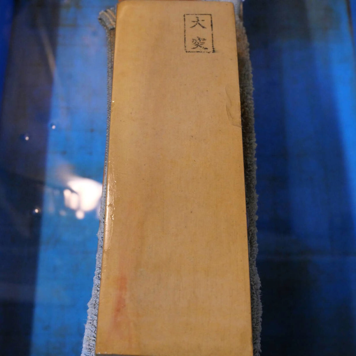 Piedra de afilar natural Ōtsuki, tipo “sol”, ancha, 67×210×37 mm