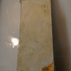 天然砥石　大突　40型　　78×204×27mm
