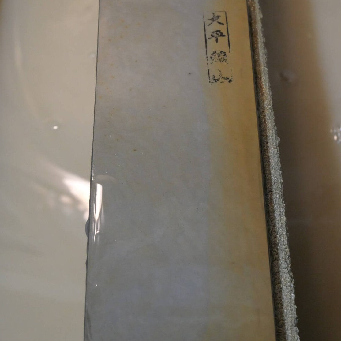 天然砥石　大平　極薄　40型　79×207×10mm