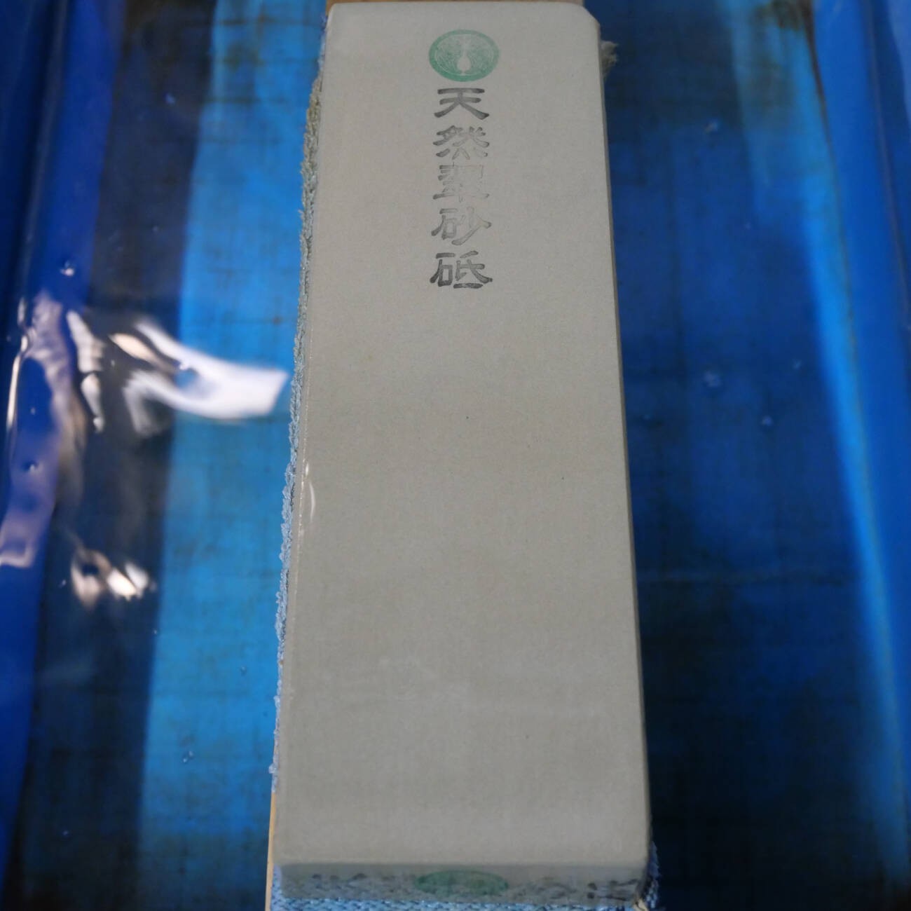 天然砥石　翠砂砥　78×241×29mm