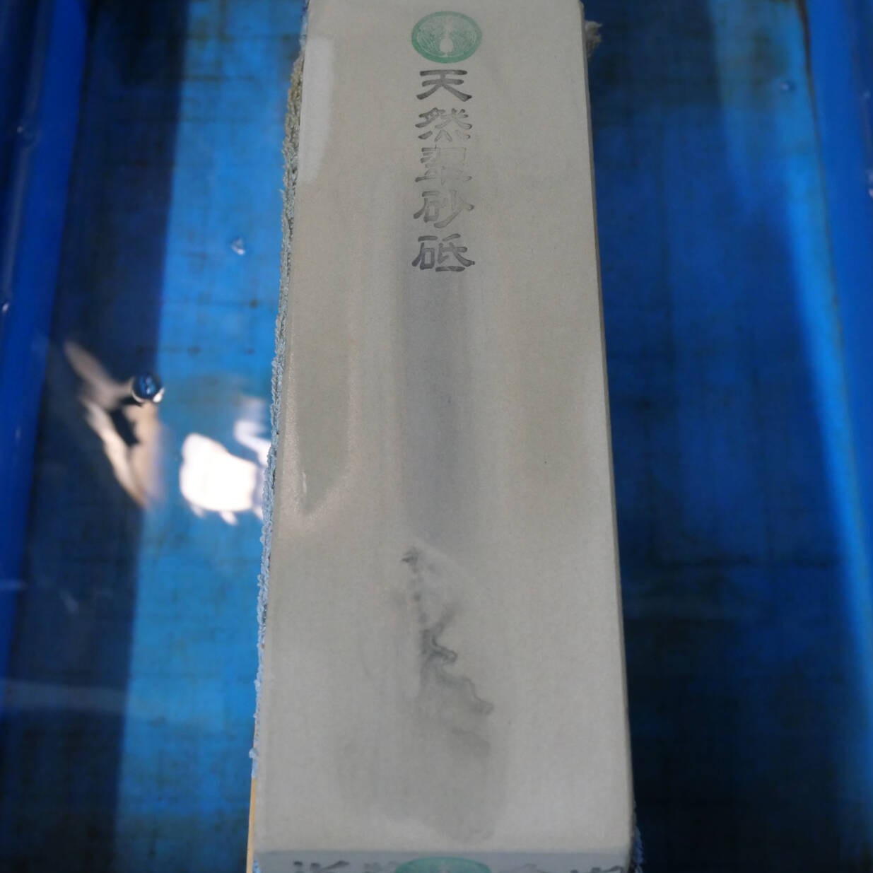 天然砥石　翠砂砥　78×241×29mm
