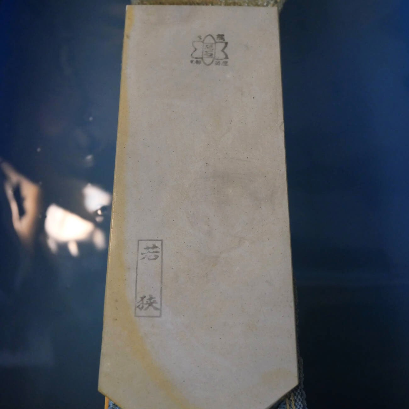 Pierre à aiguiser naturelle - Wakasa - Asagi (78 x 210 x 27 mm)