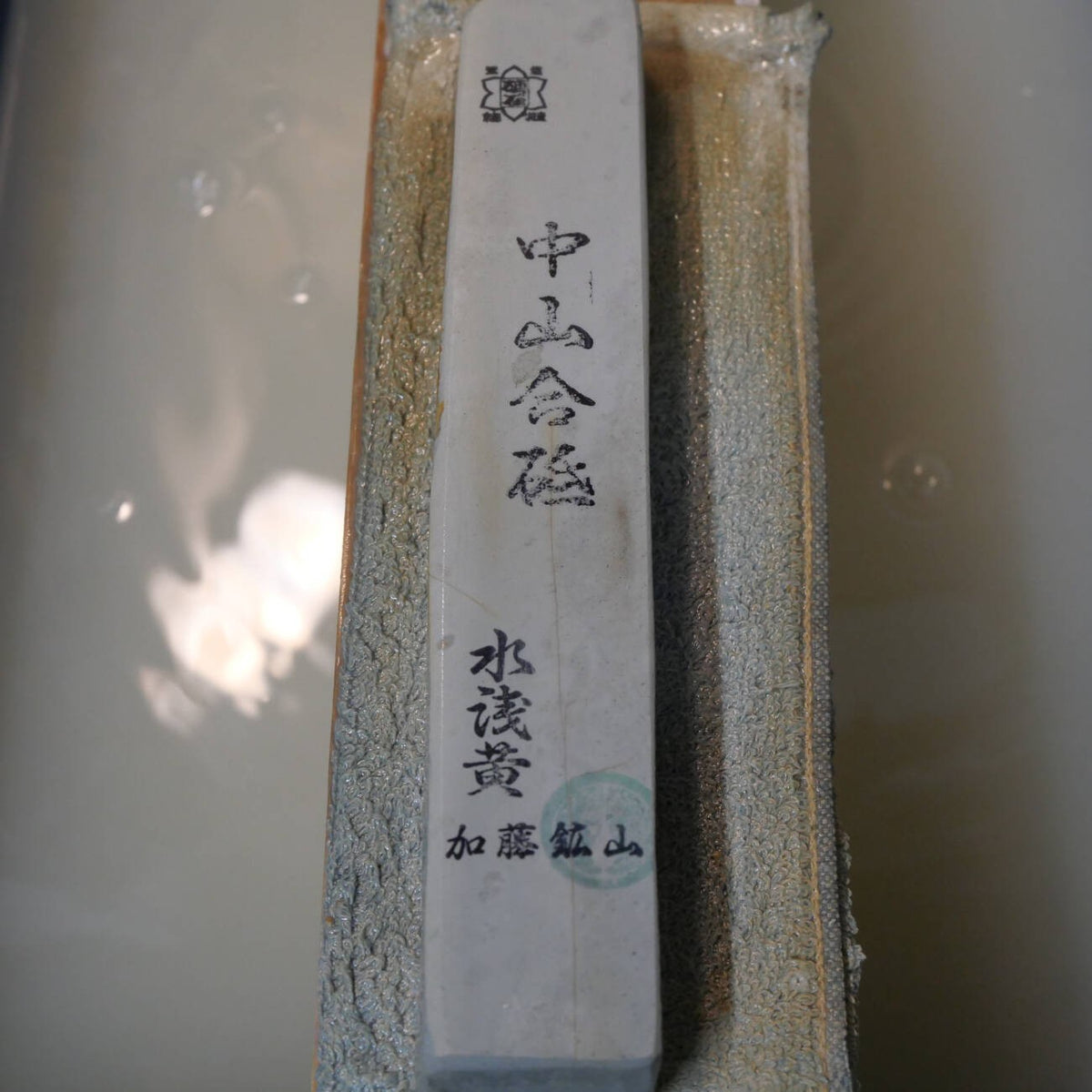 Pedra de amolar natural Nakayama awasedo, mizu-asagi, tipo sun, 36×213×24 mm