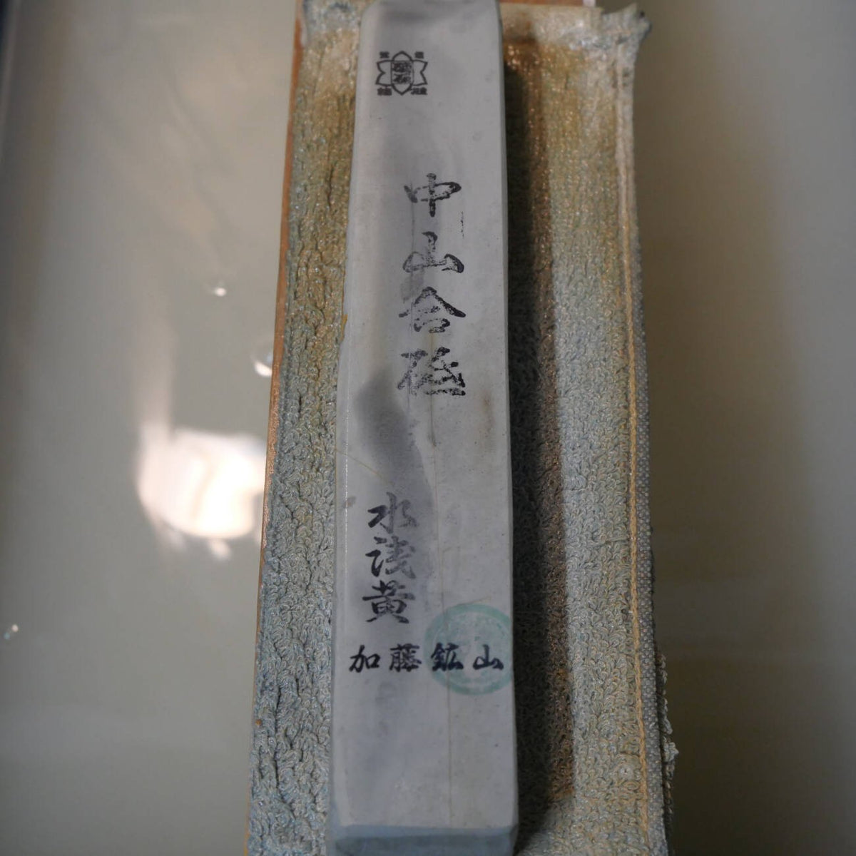 Pedra de amolar natural Nakayama awasedo, mizu-asagi, tipo sun, 36×213×24 mm