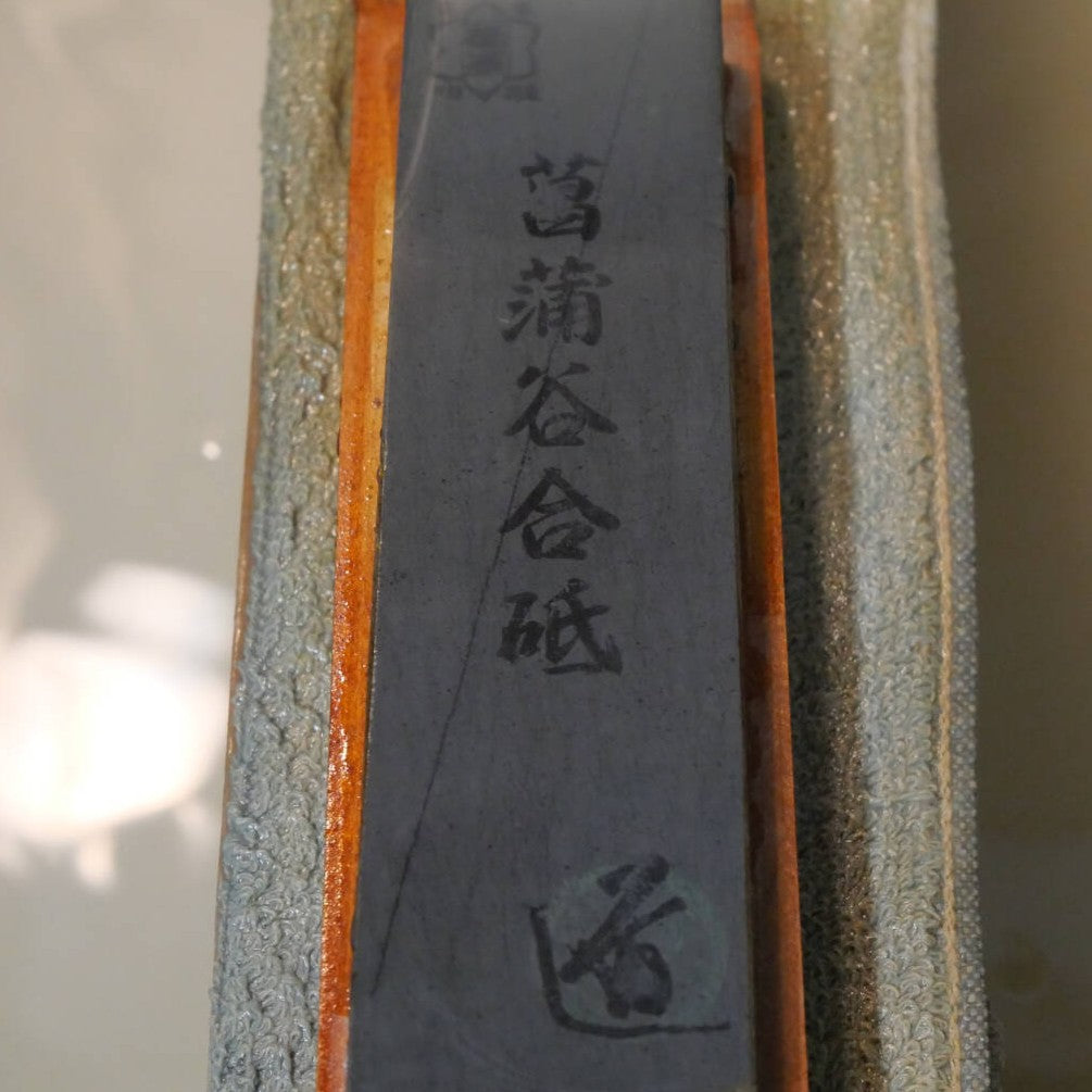 天然砥石　菖蒲谷砥石　サン型　台付き　38×150×13mm
