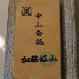 Pierre naturelle Nakayama aoto (grès fin) « koppa » 54 × 120 × 15 mm