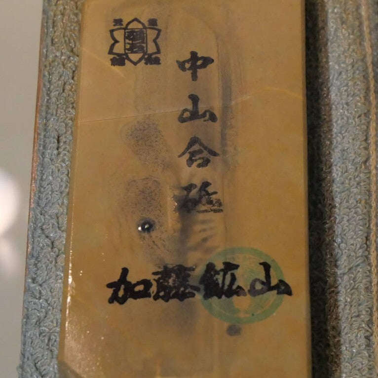 Pierre naturelle Nakayama aoto (grès fin) « koppa » 54 × 120 × 15 mm