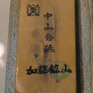 Pierre naturelle Nakayama aoto (grès fin) « koppa » 54 × 120 × 15 mm