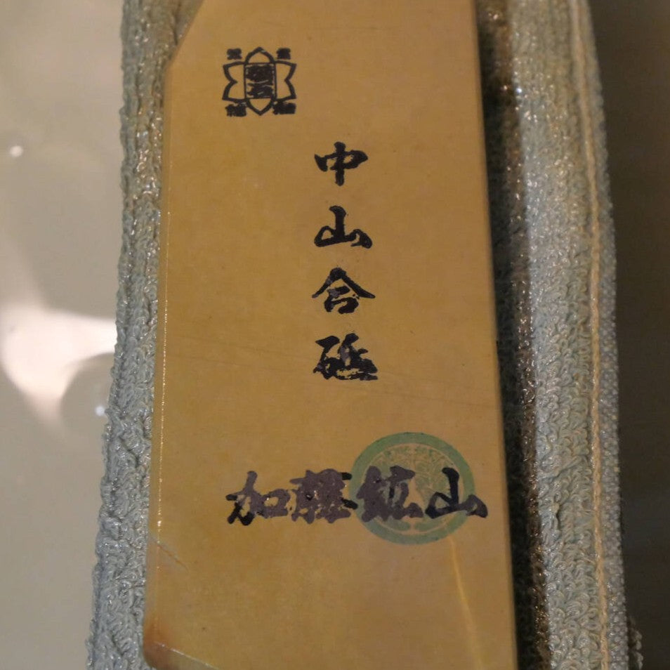 Pedra de amolar natural Nakayama Aoto Koppa 54×141×18 mm