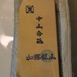 Pedra de amolar natural Nakayama Aoto Koppa 54×141×18 mm