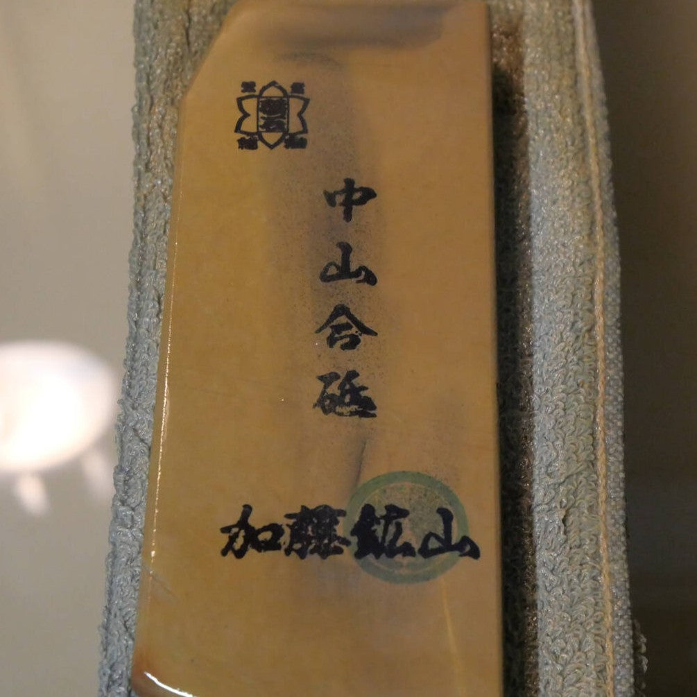 Pedra de amolar natural Nakayama Aoto Koppa 54×141×18 mm