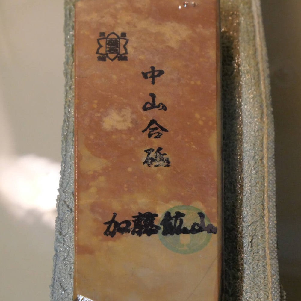天然砥石　中山 合砥 コッパ 59×146×23mm