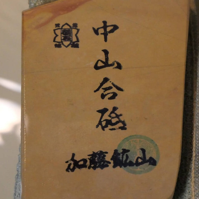 Pedra de amolar natural Nakayama Aoto, pedaço (koppa) 83 × 118 × 14 mm