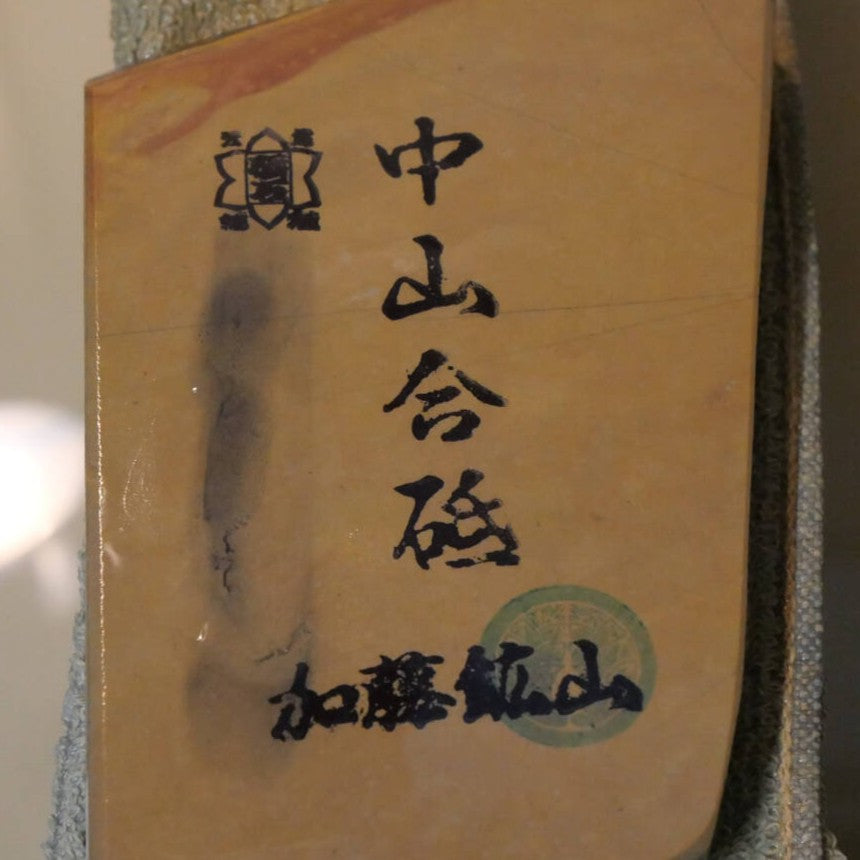 Pedra de amolar natural Nakayama Aoto, pedaço (koppa) 83 × 118 × 14 mm