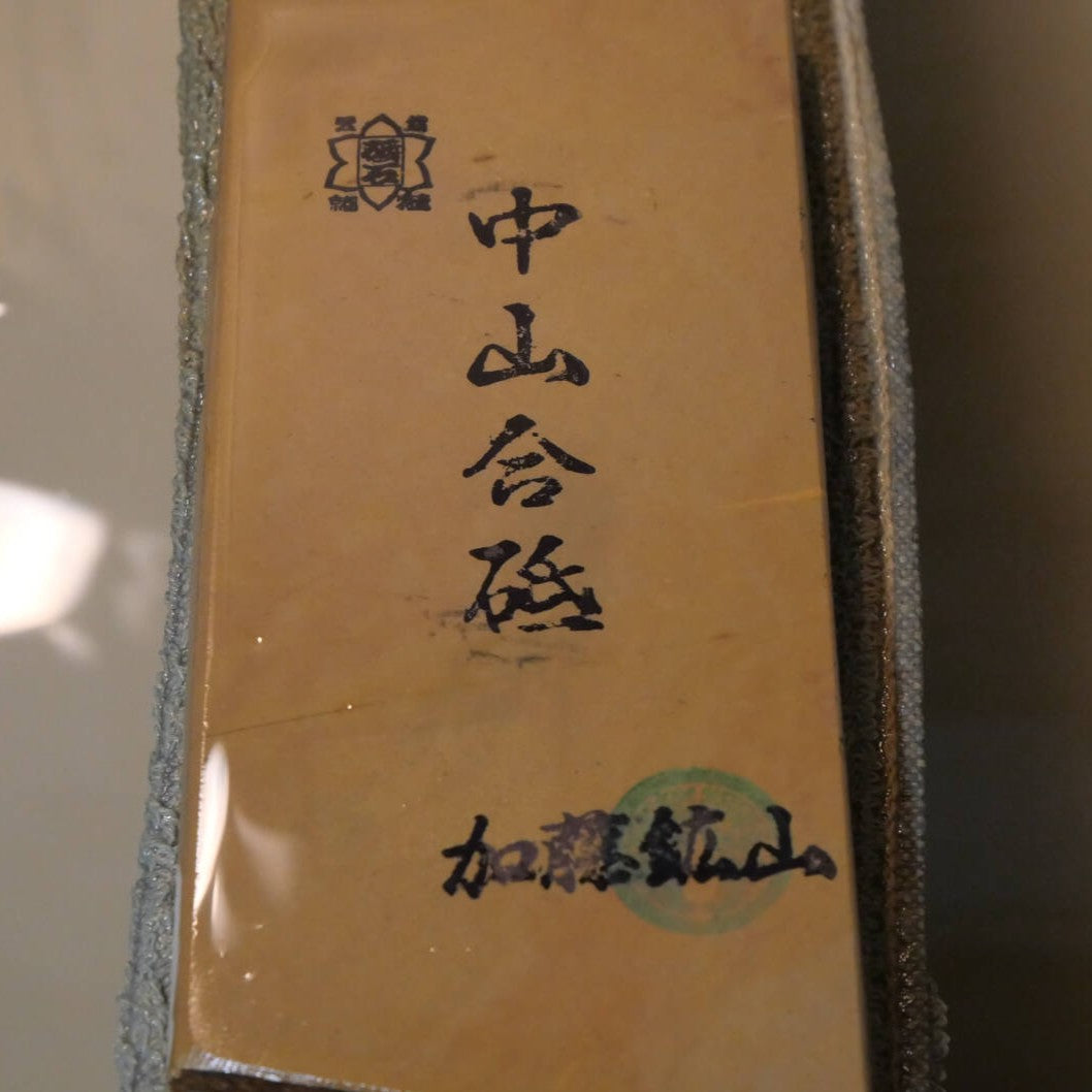 Pedra natural Nakayama awasedo kopa 70 × 150 × 15 mm