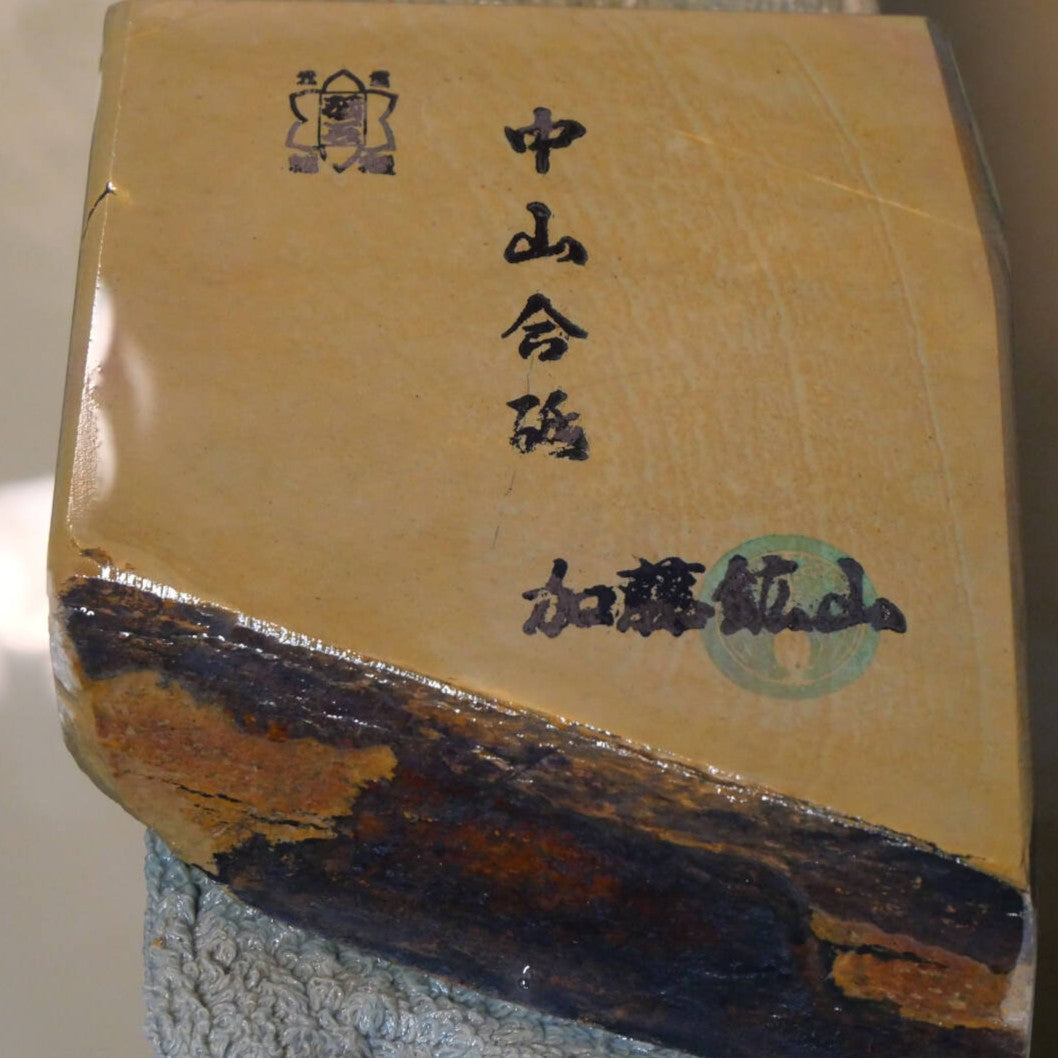 Piedra de afilar natural Nakayama Aoto, “koppa” 127×102×33 mm