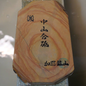 Pedra de amolar natural Nakayama awasedo, koppa, 98×174×16 mm
