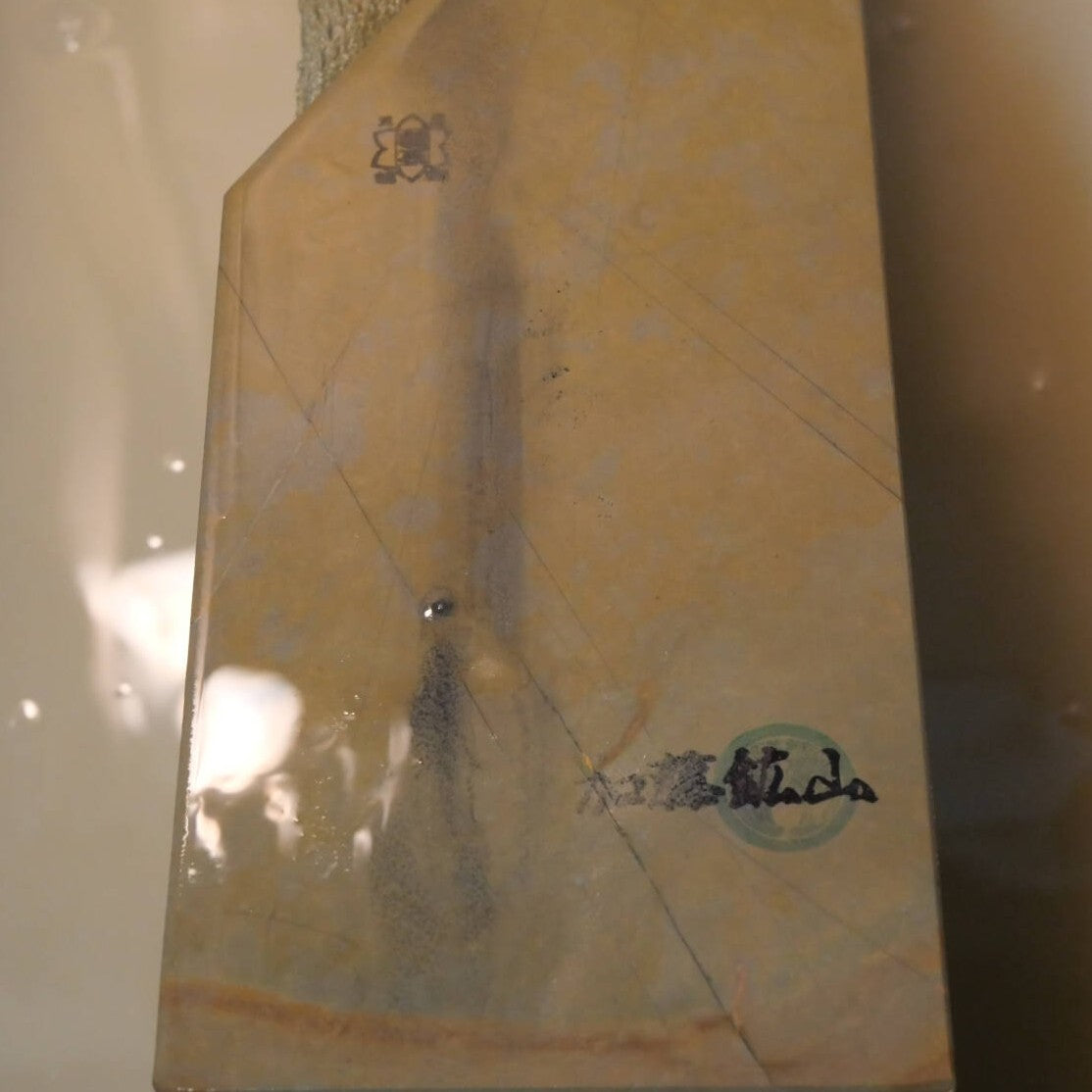 天然砥石　中山 合砥 コッパ 101×208×11mm