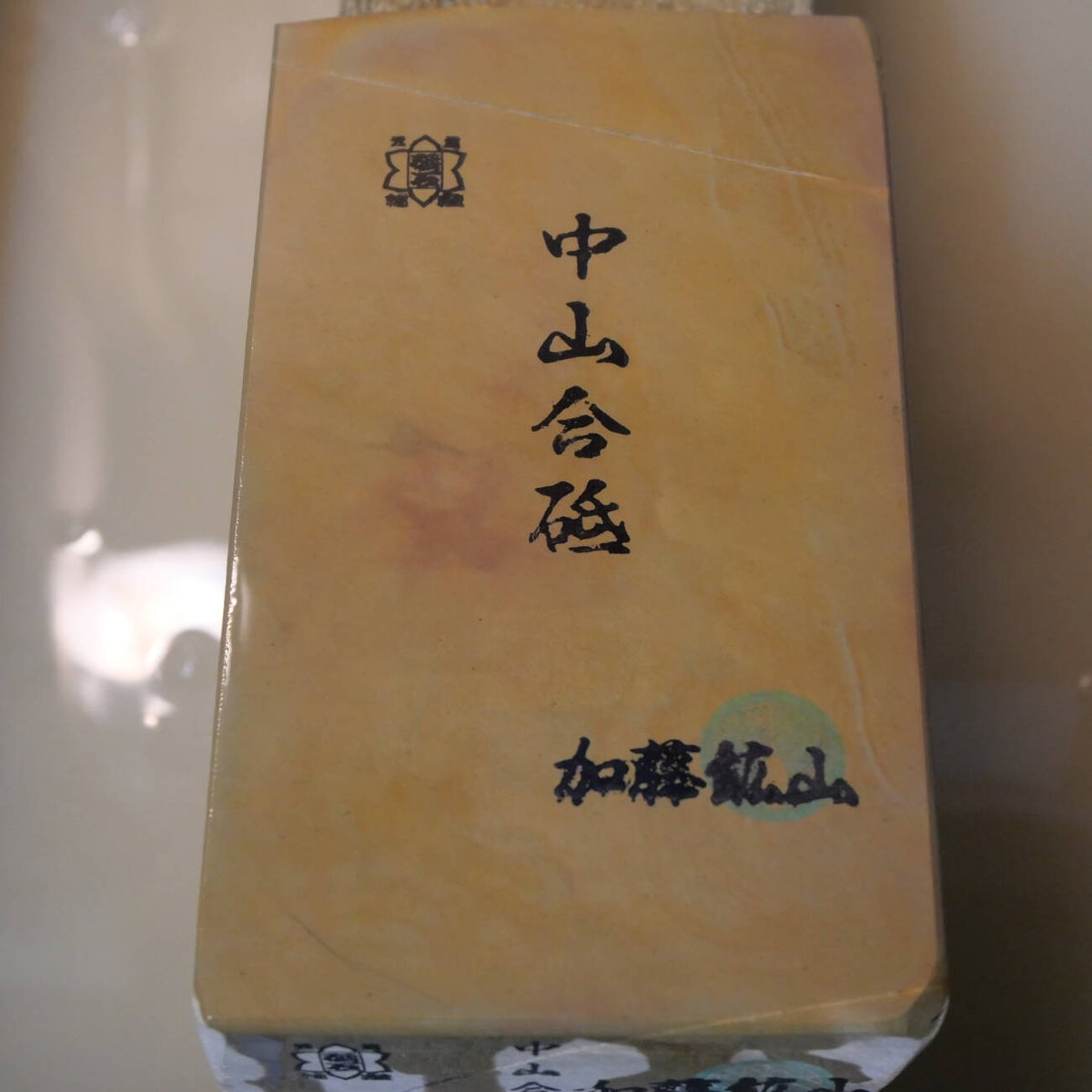 Pedra de amolar natural Nakayama Aoto Koppa 97×173×41 mm