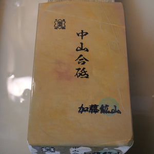 Pedra de amolar natural Nakayama Aoto Koppa 97×173×41 mm