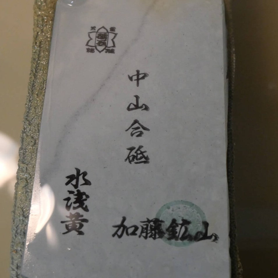 天然砥石 中山 薄型　75×150×7mm
