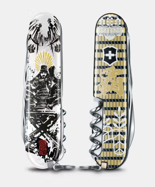 Victorinox SENGOKU SUMI-E Climber Multi-tool: Toyotomi Hideyoshi