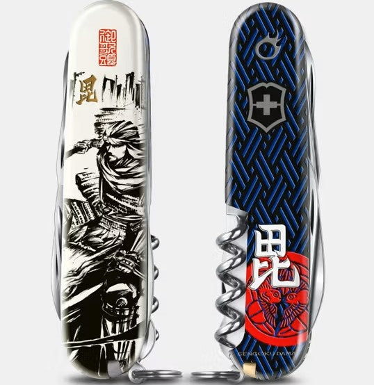 Canivete Victorinox - Ferramenta Multifuncional Edição Sumi-ê Sengoku - Uesugi Kenshin