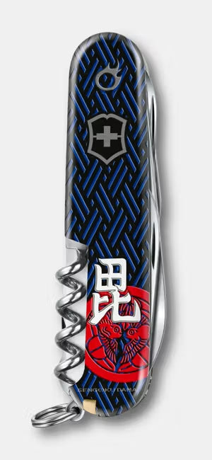 Victorinox VICTORINOX Climber multiuso “Sengoku Sumi-e” Uesugi Kenshin