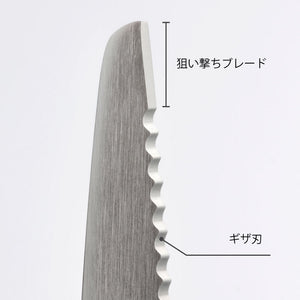 GREEN BELL – Couteau « Sakutto Knife » SJ-K390