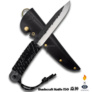 AMENOMA ブッシュクラフトナイフ 焱神 青紙二号 黒打 本革Dカン付 (150mm)