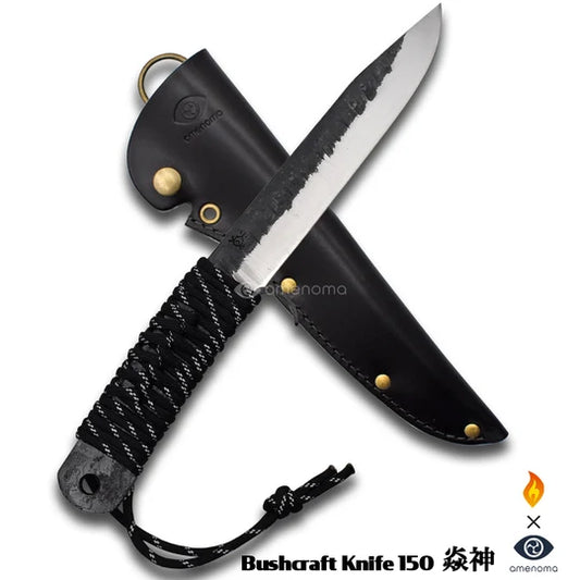AMENOMA ブッシュクラフトナイフ 焱神 青紙二号 黒打 本革Dカン付 (150mm)