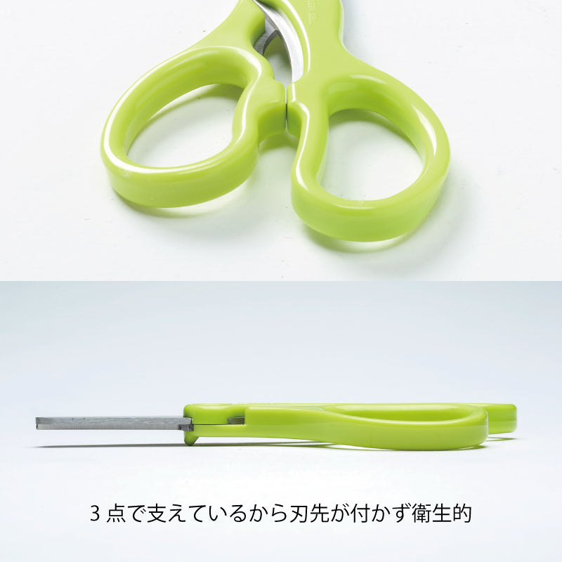 Tesoura Multiuso GREEN BELL BA-003