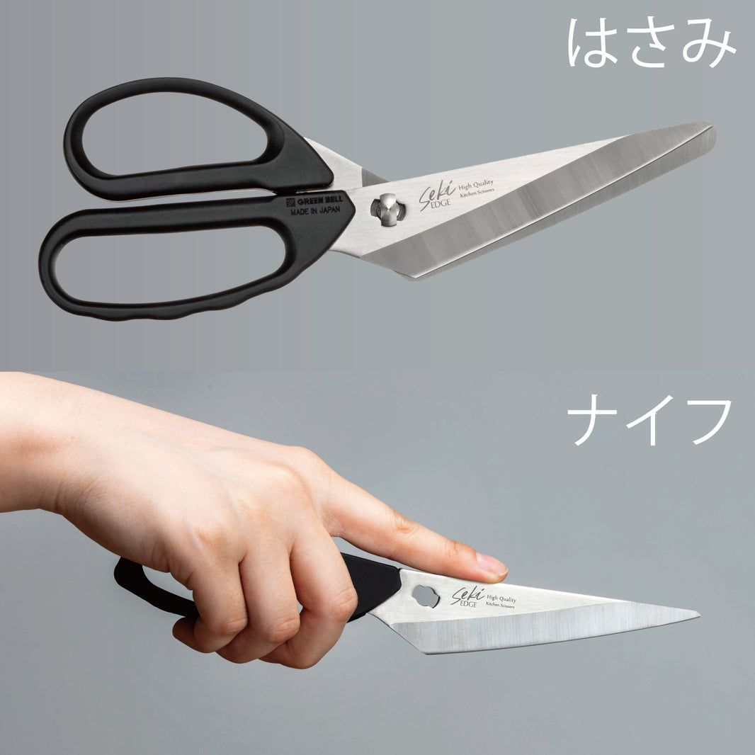 グリーンベルGREEN BELL　ナイフ キッチンはさみ　SJ-K220