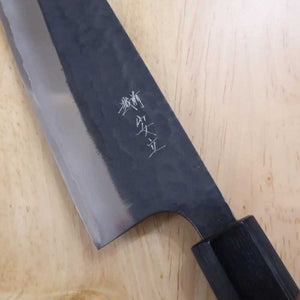 ANRYU, Santoku, Blue Steel Super, Kurouchi and Hammered Finish with Maple Octagonal Handle (165mm)