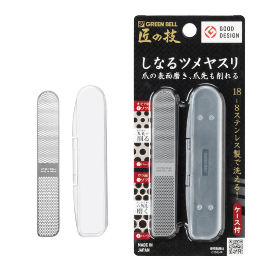GREEN BELL Takumi no Waza Washable! Flexible Nail File G-1043