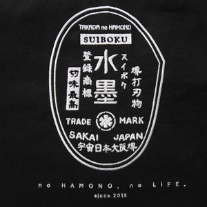 Takada No Hamono Original Embroidered Tote Bag (Blue/Pink/Beige/Black)