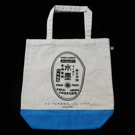 Takada no Hamono Sac cabas brodé original (bleu/rose/naturel/noir)