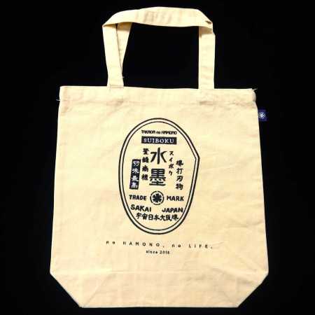 Takada no Hamono Sac cabas brodé original (bleu/rose/naturel/noir)