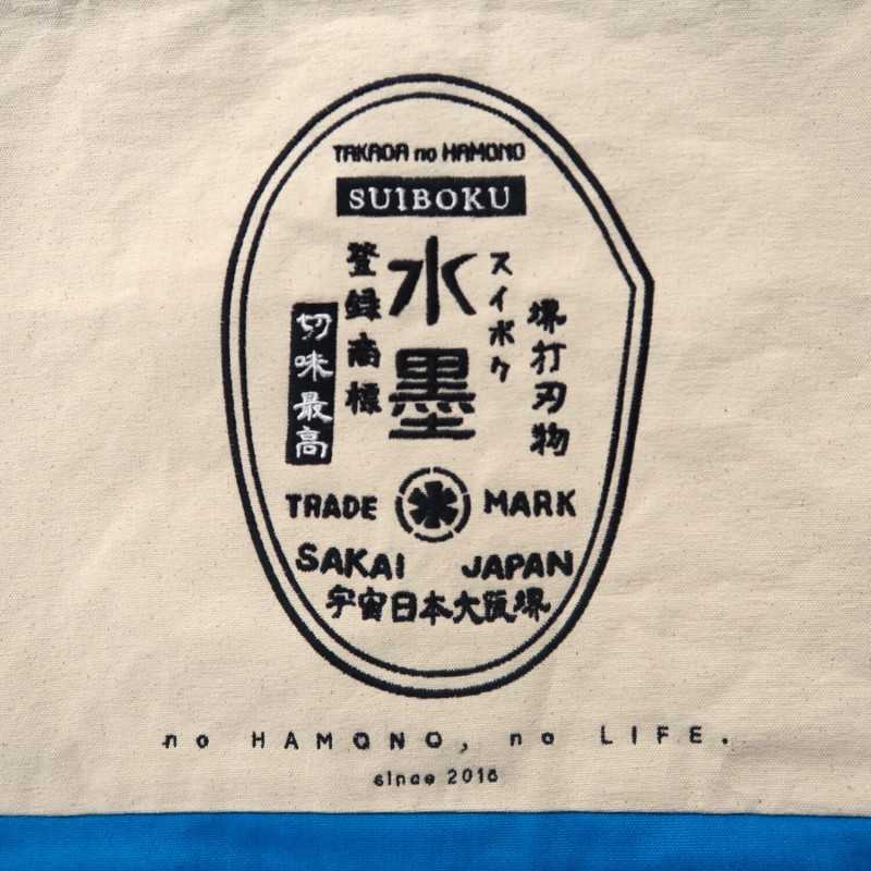 Takada no Hamono Sac cabas brodé original (bleu/rose/naturel/noir)