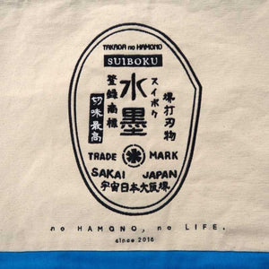 Takada No Hamono Original Embroidered Tote Bag (Blue/Pink/Beige/Black)