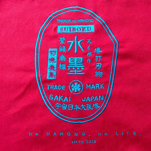 Takada No Hamono Original Embroidered Tote Bag (Blue/Pink/Beige/Black)