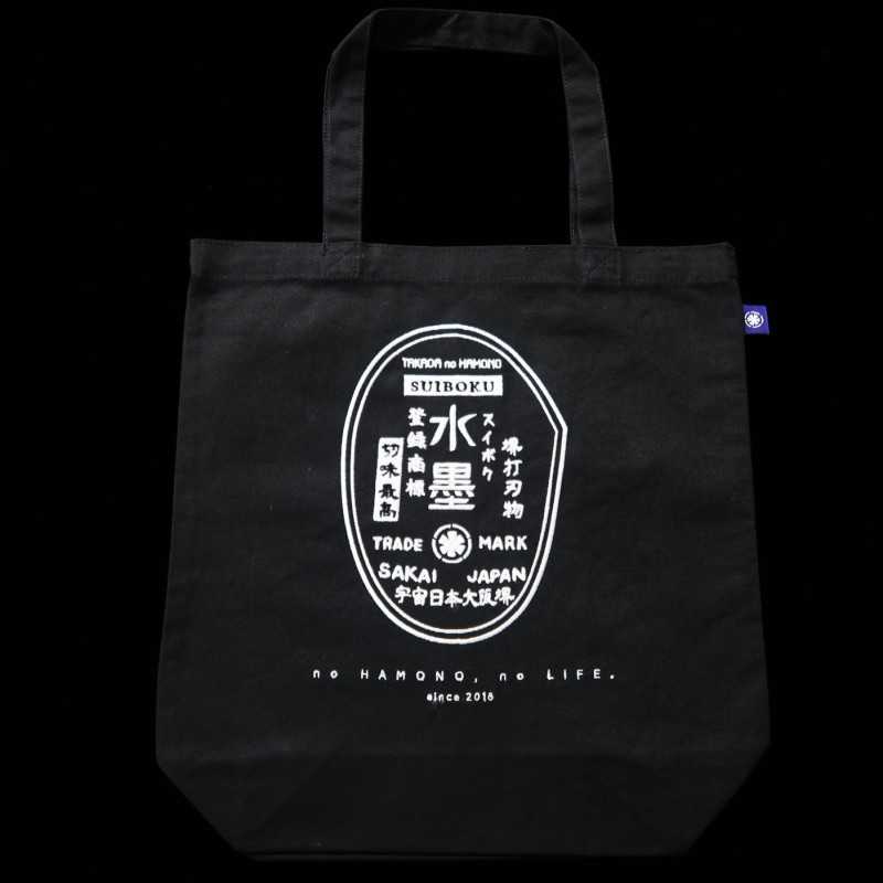 Takada no Hamono - Bolsa tote com bordado original (azul/rosa/cru/preto)
