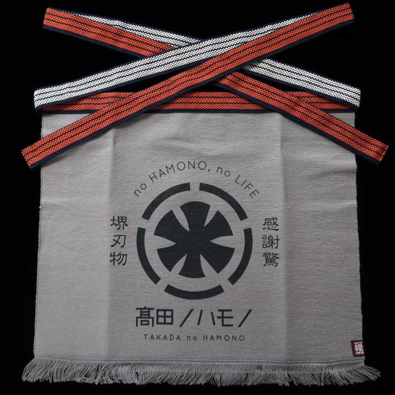 Takada no Hamono, tablier original, gris