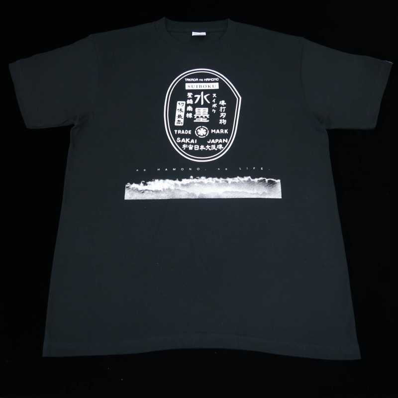 T-shirt original "Suiboku" (peinture à l'encre de Chine) Takada no Hamono, Couleur noir (Tailles : S/M/L/LL/3L)