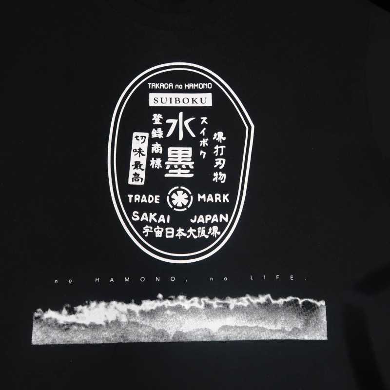 Takada No Hamono Original Ink-wash T-shirt Black (S/M/L/LL/3L)