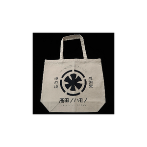 Takada No Hamono Original Tote Bag (Gray/Black/Beige)
