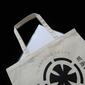 Takada No Hamono Original Tote Bag (Gray/Black/Beige)
